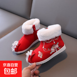 Hanfu shoes for girls in winter, plus velvet and thickening, ancient style shoes to celebrate the new year, national style shoes, red princess boots, embroidered shoes for children, 242423-red, one size smaller, 26, inner length 15.8cm