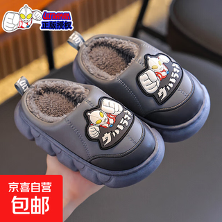 Children's cotton slippers autumn and winter boys cartoon parent-child 2025 home wear non-slip warm cotton shoes for middle and large children gray slippers 12 24/25 size (shoe length 15cm suitable for feet 14