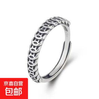 S999 pure silver money duoduo retro copper coin ring women's coin open ring chinese valentine's day gift for girlfriend embossed wealth ring original exquisite gift box