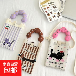 Korean ins cute cat knitted handbag for women 2024 new fashion versatile one-shoulder cross-body mobile phone bag mobile phone bag-pink-black cat face-1 pc