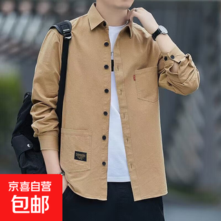 No-iron long-sleeved shirts for men, autumn casual workwear, korean style shirts, loose-fitting tops, jackets, trendy and versatile, khaki 2xl recommended 130-145jin jin equals 0.5kg