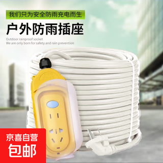 【防水防爆】大功率插座插排带盖防雨抗摔抗压带开关指示灯 工程户外电源插板国标3C认证带线 【防水防爆】带开关 1.8米线（2500W）