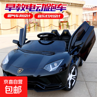 Children's electric car for boys and girls that can sit on four-wheel four-wheel drive remote control car for children aged 1-6