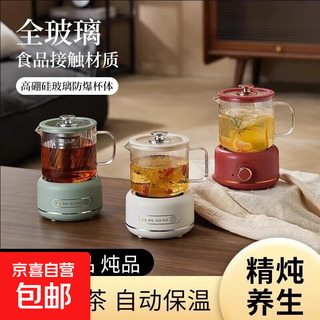 German quality modern health kettle, tea kettle, constant temperature kettle, heat preservation and water boiling integrated smart electric kettle, floral tea kettle, kettle, fresh green 0.7l mechanical model + single pot + tea drain