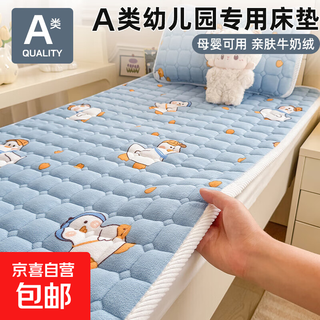 Milk velvet mattress baby small mattress winter plus velvet spliced bed cushion children kindergarten sleeping mat baby mattress yaya blue class a high weight milk velvet/maternal and infant single mattress 60*180/thickness about 20mm