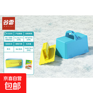 Snowball clip, children's toy, snow artifact, winter snow clipping tool, snowman mold equipment, outdoor snowball fight, snow mold square brick