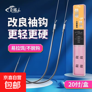 New tough sleeve fishhook finished product tied with sub-thread double hook black pit competitive anti-winding crucian carp hook improved sleeve hook with thorn tough sleeve sub-thread 0.6 hook no. 4