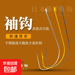 Imported authentic gamma kaz super thin titanium alloy sleeves, super sharp, especially easy to use in winter. very thin sleeve fish hooks. 30 pieces of ultra-fine sleeves with black thorns. 4 pieces can be tried. no. 4 light mouth fish, strong/hard/sharp/light