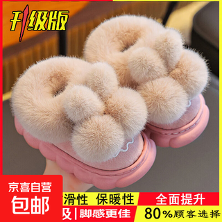 Winter children's cotton slippers bag with heel for boys and girls indoor non-slip warm plus velvet cotton shoes for babies medium and large children's wool slippers upgraded version of melon red bag heel 12 28/29 size (inner length 17cm suitable for feet 16