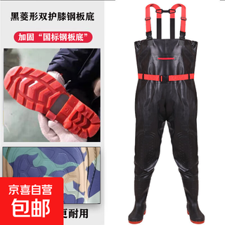 Wading pants, reservoir rain pants with rain boots, waterproof water shoes, half body one-piece men's leather spear fish, full body fishing, lightweight and ultra-light, steel bottom + double knee pads, black extra thick version 43