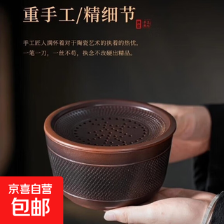 Retro jianshui purple pottery tea dregs jar household tea table tea wastewater bucket tea washing jar tea dregs bucket tea ceremony tea set accessories purple pottery-jianshui tea dregs jar