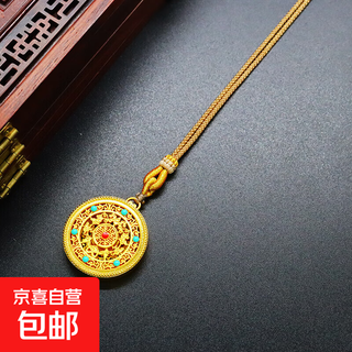Vietnamese sand gold eight treasures compass pendant for men and women, simulated gold necklace, braided rope, long sweater chain, national style, five blessings, perfect knot, brown rope