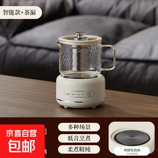 Health kettle, kettle, hot water kettle, thermostatic kettle, tea kettle, teapot, one-piece glass, fully automatic, small household, multifunctional office, large capacity, 0.6l smart health kettle, single pot + tea drain