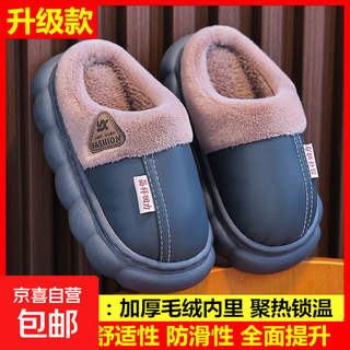 New autumn and winter cotton slippers for boys and girls, thick-soled non-slip indoor home furnishings, winter plus velvet warm cotton slippers for boys and girls, triangle t-navy upgraded version 12 34/35 inner length 21cm