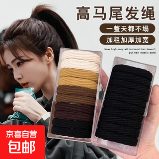 Ins korean style simple bold high elastic hair tie basic solid color headband women's hair rope rubber band hair tie hair accessories coffee color towel ring flower pattern random-10 pieces