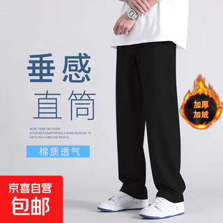 Clearance sports sweatpants for men and women, trendy brands, loose drapey straight casual pants, versatile warm casual pants for autumn and winter. factory direct sales, clearance leaks, r142 plus velvet black, 2xl. recommended weight: 130-140. jin jin equals 0.5 kg. can be worn.
