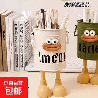 High-looking jewelry box, large-capacity desktop storage box, internet celebrity sausage mouth, office stationery storage bucket, elegant white pen holder + brown mouth + 2 yellow feet