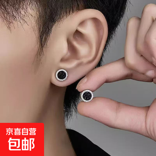 Crystal cluster brilliant magnetic ear clip men's trendy light luxurious high-end cool style earrings no piercing painless earrings crystal cluster black magnetic ear clip