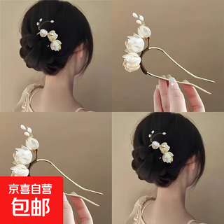 Other brands new chinese style magnolia flower hairpin high-end u-shaped hairpin 2025 new headwear gentle temperament hairpin white magnolia flower u-shaped hairpin 1 pack