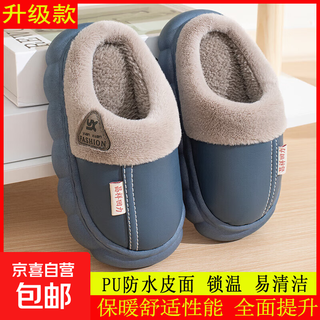 New autumn and winter cotton slippers for boys and girls, thick-soled non-slip indoor home furnishings, winter plus velvet warm cotton slippers, triangle t-navy-upgraded version 12 36/37 adult one size smaller