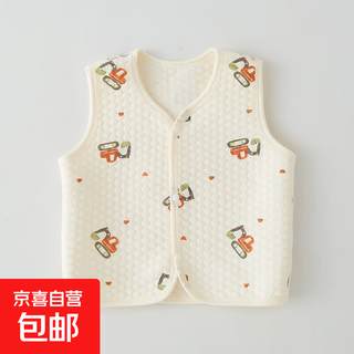 Baby vest spring, autumn and winter baby pure cotton warm vest newborn clothes outer wear men's and women's coats children's vests explore excavator 100