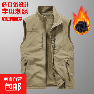 【多功能马甲】两面穿加绒马甲男秋冬款保暖休闲背心多口袋棉马甲 卡其色 加绒 XL 125-145斤