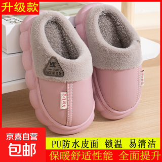 New autumn and winter cotton slippers for boys and girls, thick-soled, non-slip, indoor home, winter plus velvet, warm cotton slippers, triangle t-pink upgraded version 12 32/33 inner length 20cm