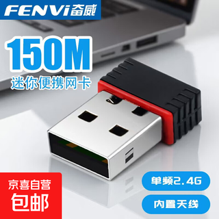 Usb wireless network card desktop notebook home computer wifi receiver wireless network signal driver 5g 150m+ built-in antenna (driver-free)