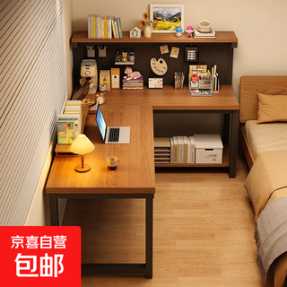 Solid wood ecological board corner table hole board desk bookshelf integrated table student home computer desk office l-shaped table single table - solid wood ecological board 160cm economical self-installation installation drawings provided
