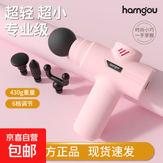 Korean fascial gun, whole body muscle relaxation, silent massager, internet celebrity, professional grade thin waist and leg fitness tool, birthday gift for boyfriend and girlfriend, pink button model, ordinary packaging + 4 massage heads