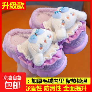 New autumn and winter children's cotton slippers cute cartoon boys and girls indoor girls' slippers infant baby cotton shoes upgraded version purple-slippers 12 26/27 size inner length 16cm