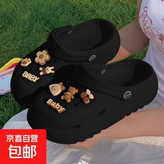Female couple summer croc shoes female eva slippers breathable cute cartoon baotou slippers female sandals black 38-39