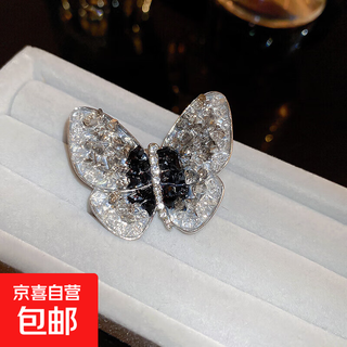 Korean diamond butterfly brooch, high-end fashion dress, versatile temperament pin, french anti-exposure accessory, broken diamond butterfly brooch