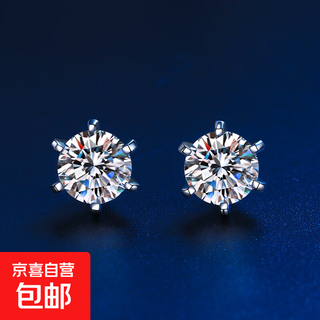 D color moissanite earrings snowflake earrings sterling silver diamond bull head earrings women's earrings super flash gift 50 points moissanite six-claw earrings + counter gift