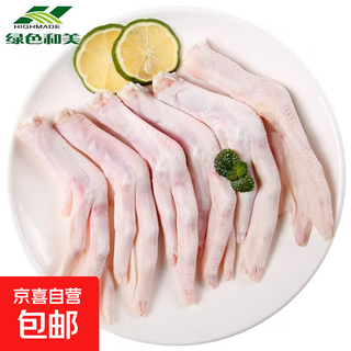 Green and american quality duck paws, grade d partial congestion 1kg/bag, wholesale of fresh braised duck and frozen ingredients, harmonious d duck paws 1kg*2 bags