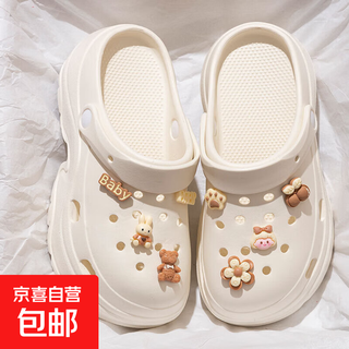 Thick-soled height-enhancing croc shoes women's eva two-wear shit-feeling sandals 2026 summer new outerwear beach sandals. white - caramel girl 36-37 one size too small