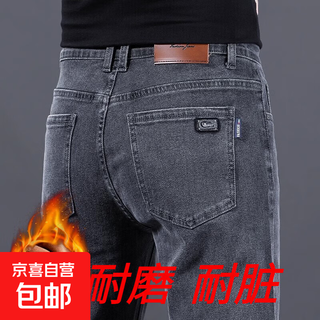 Winter velvet jeans for men, winter thickened, loose, trendy, straight elastic, warm trousers, workwear casual pants 900 gray, autumn and winter, cold protection, velvet 33, recommended 140-150 jin jin equals 0.5 kg