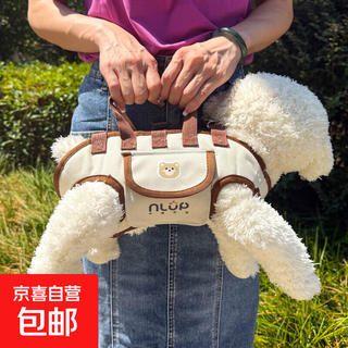 Dog outing portable bag teddy one pack four-shoulder traction breathable travel shoulder bag cat bag khaki s-suitable for 4-8 jin jin equals 0.5 kg