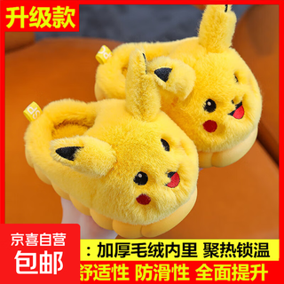 New autumn and winter cartoon children's cotton slippers, medium and large children's baby cotton slippers, cute parent-child home non-slip warm cotton, upgraded version yellow-slippers 12 34/35 size inner length 21.5cm