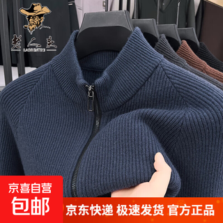 Pure wool stand-up collar pure wool sweater for men in autumn and winter solid color thickened warm knitted cardigan sweater jacket for men go1552197 blue gray xl recommended 145-160jin jin equals 0.5 kg