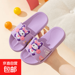 Children's slippers boys 2025 new summer outdoor non-slip home indoor sandals for big children and little girls light purple 32.5 205mm