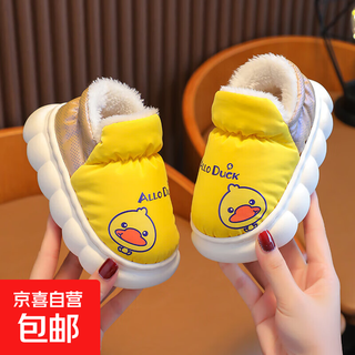 Little yellow duck children's cotton shoes winter boys and girls cartoon cute bag heel cotton shoes home indoor and outdoor warm baby shoes yellow 12 22/23 foot length 14cm 1-2 years old
