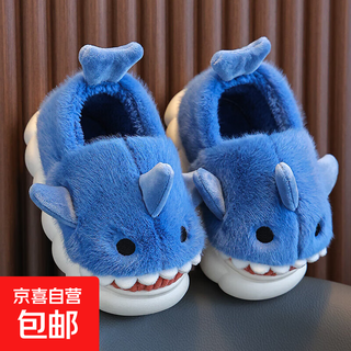 Children's cotton slippers autumn and winter waterproof home indoor non-slip boys cute shark pattern baby kids cotton slippers dark blue 12 36/37 size inner length 22.5cm