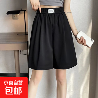 Plus size fat mm ice silk sports shorts women's summer new high waist drape loose slim casual wide leg five-level pants black black 3xl recommended 145-160jin jin is equal to 0.5 kg
