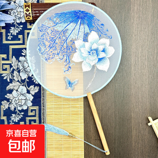 Wedding fan chinese style wedding bridesmaid sister group fan bride dressing gown photo props handheld xiuhe wedding fan blue and white porcelain