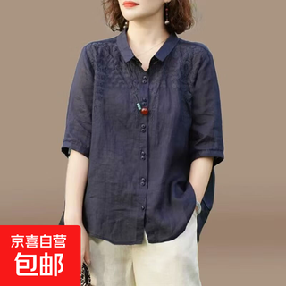High-end women's new style jacquard lapel shirt, stylish retro women's mid-sleeve shirt, thin shirt that covers the flesh, m-361 navy blue 3xl recommended 150-170jin jin equals 0.5 kg