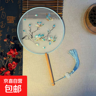 Wedding bride sister group bridesmaid fan fan wedding chinese wedding gown photo props double-sided red fan elegant blue flower