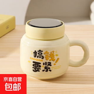 New creative ceramic cup mirror cup household drinking cup couple mug with lid office coffee cup xinyi cup (money matters) 500ml