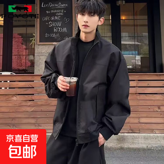 Jacket men's three-proof american flying spring and autumn wear stand-up collar baseball jacket short workwear assault top d60 black clearance special price 3xl heavy upgrade version