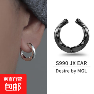 Non-pierced ear clips for men, versatile personalized earrings, trendy, high-end, non-pierced fake earrings, hip-hop earrings, black pair